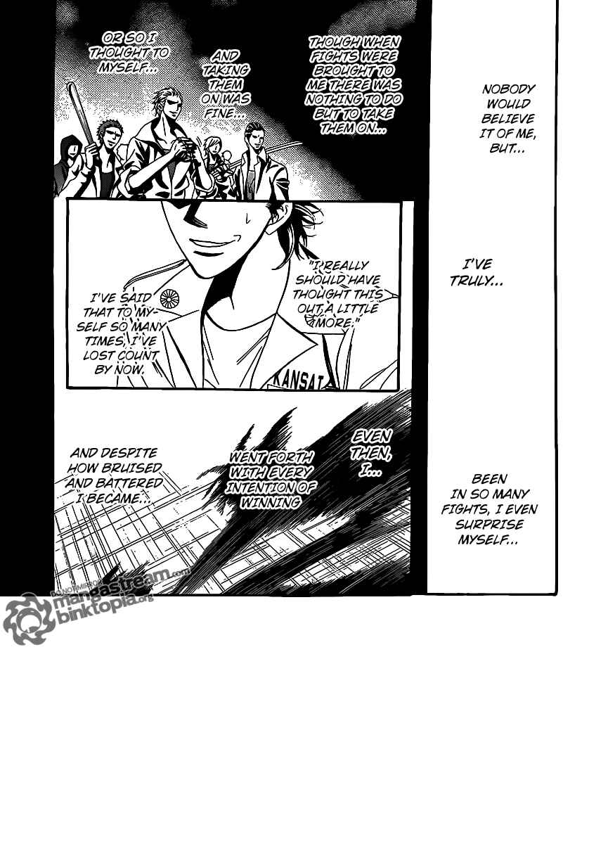 Skip Beat! Chapter 177 - Page 1