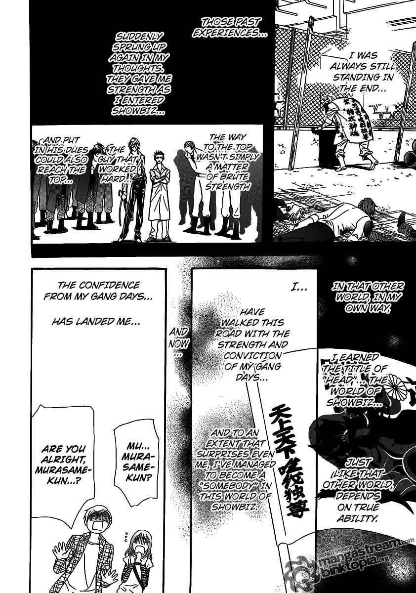 Skip Beat! Chapter 177 - Page 3