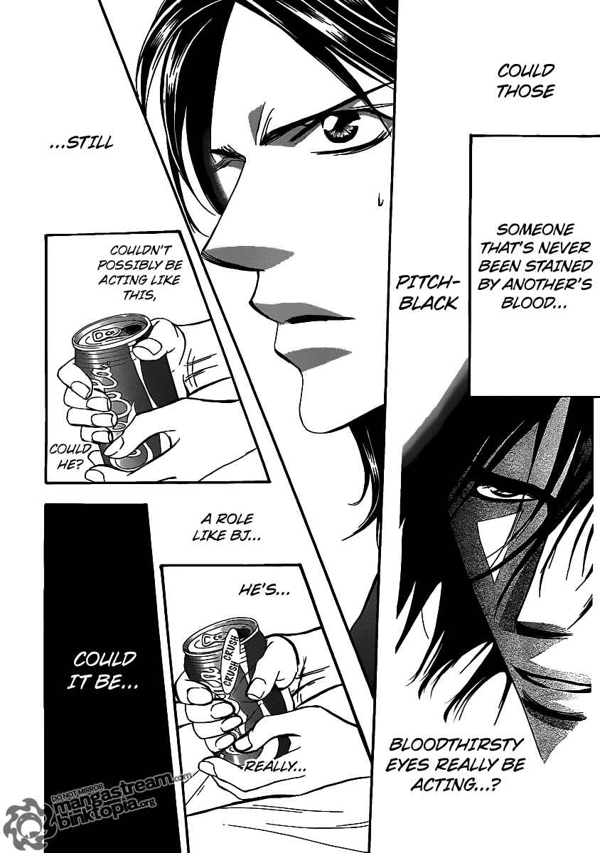 Skip Beat! Chapter 177 - Page 7