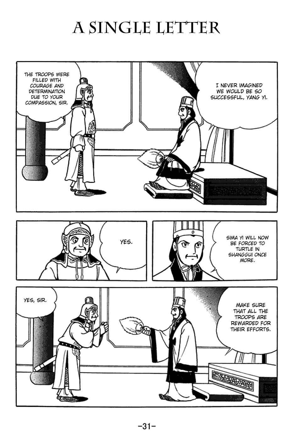 Sangokushi Chapter 402 - Page 1