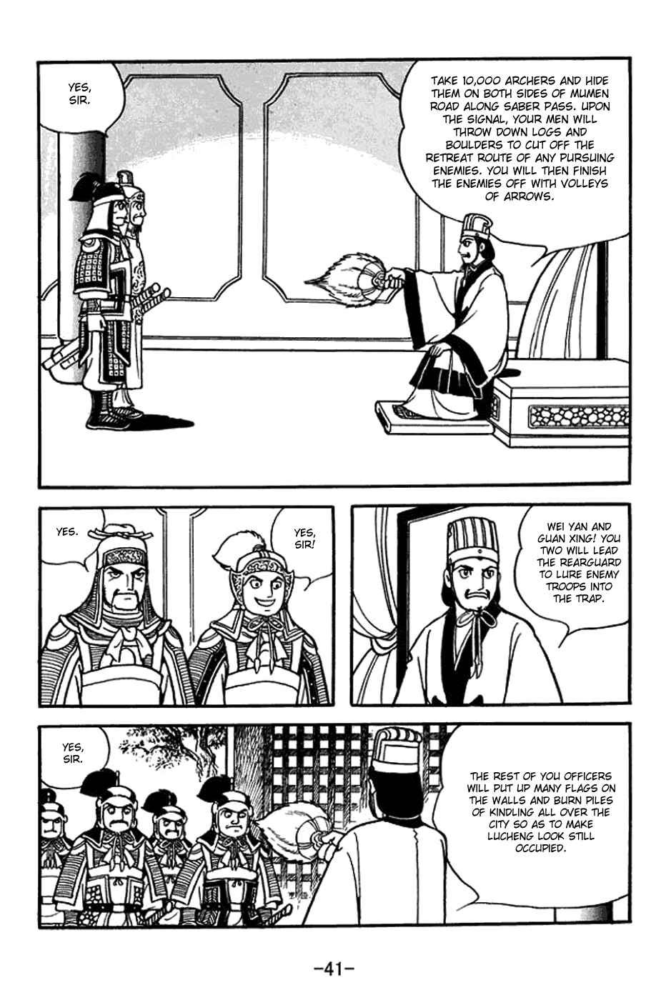 Sangokushi Chapter 402 - Page 11