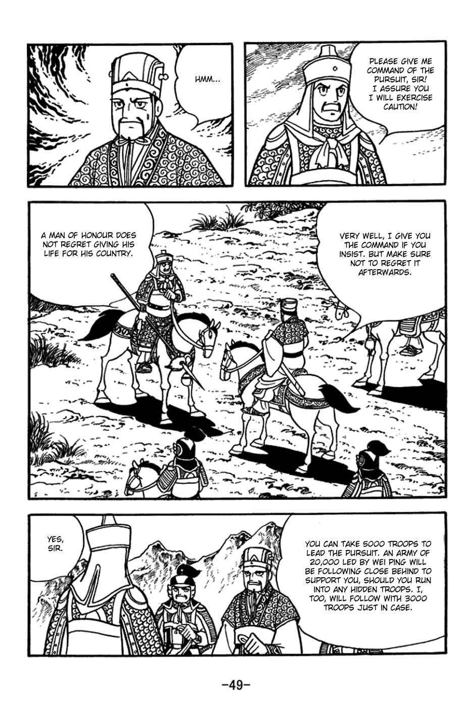 Sangokushi Chapter 402 - Page 19
