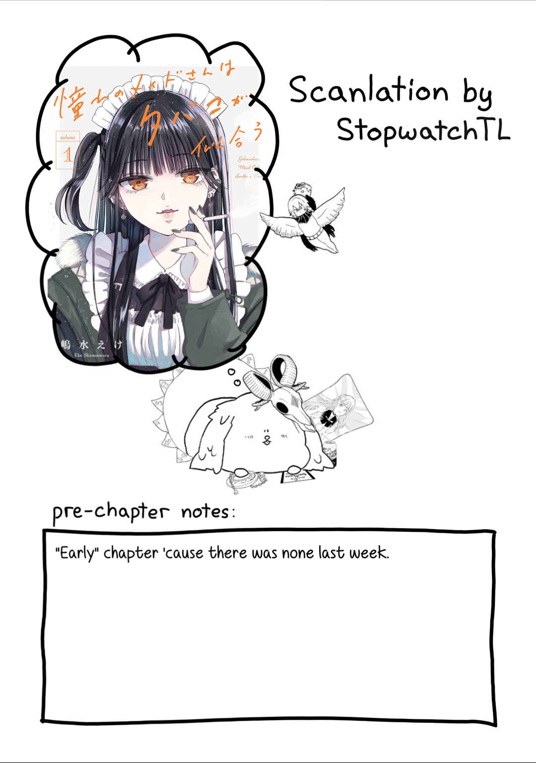 Akogare no Maid-san wa Tabako ga Niau Chapter 5.5 - Page 1
