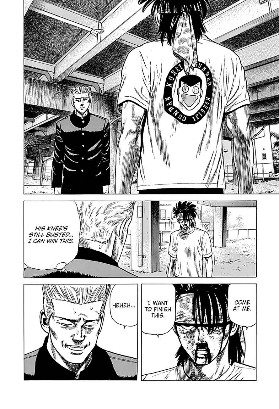 Rokudenashi Blues Chapter 244 - Page 22