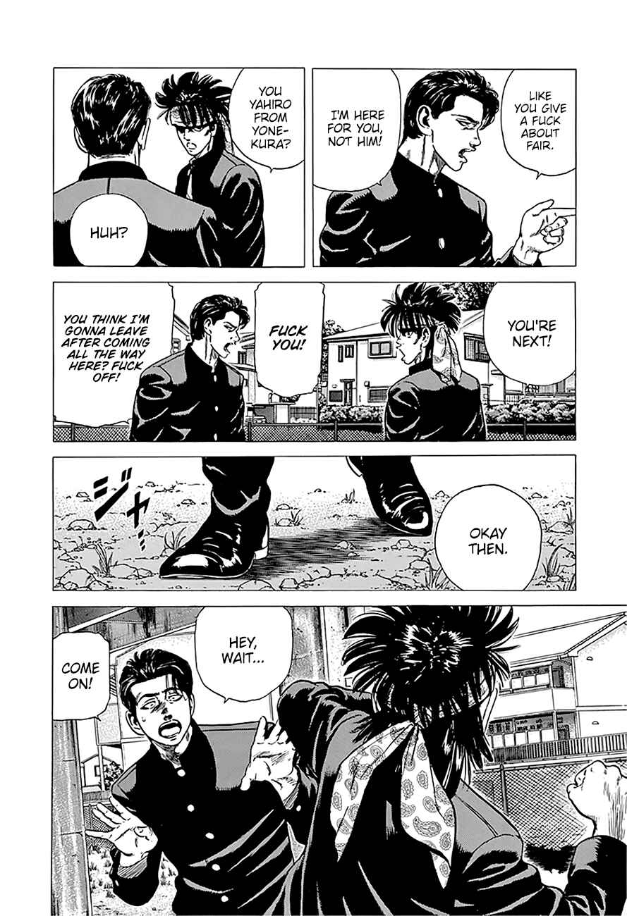 Rokudenashi Blues Chapter 244 - Page 4
