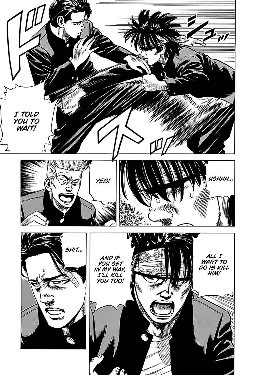 Rokudenashi Blues Chapter 244 - Page 5
