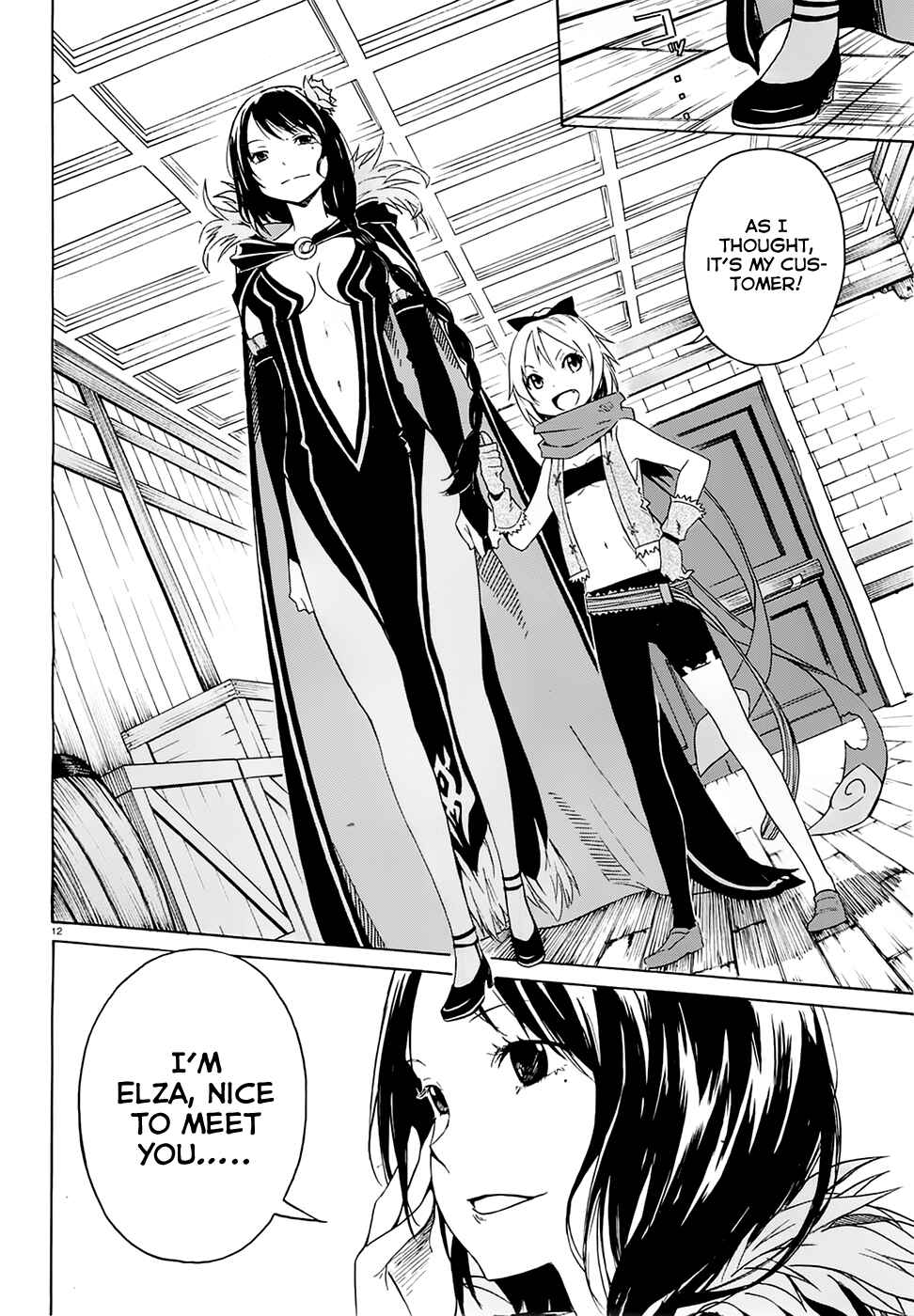 Re:Zero kara Hajimeru Isekai Seikatsu: Dai 1-shou—Outo no Ichinichi-hen Chapter 5 - Page 13