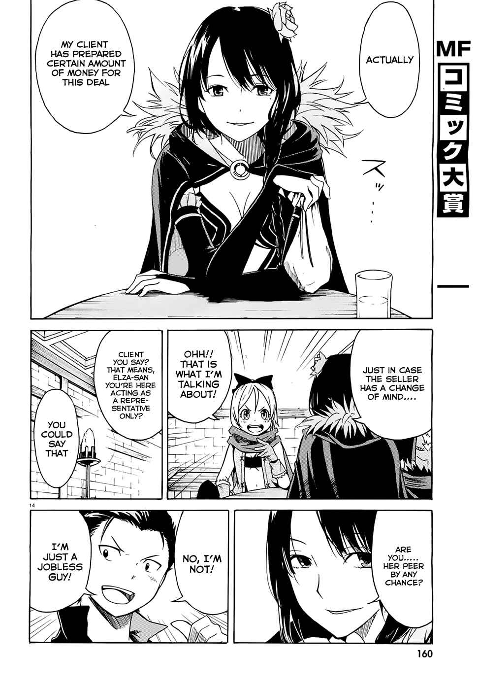 Re:Zero kara Hajimeru Isekai Seikatsu: Dai 1-shou—Outo no Ichinichi-hen Chapter 5 - Page 15