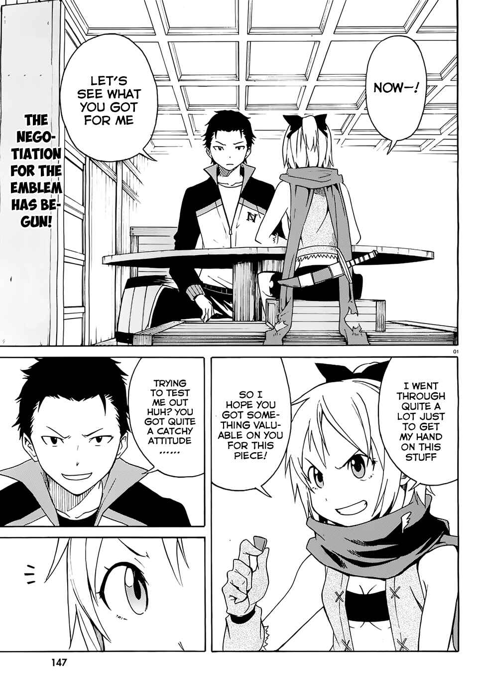 Re:Zero kara Hajimeru Isekai Seikatsu: Dai 1-shou—Outo no Ichinichi-hen Chapter 5 - Page 2