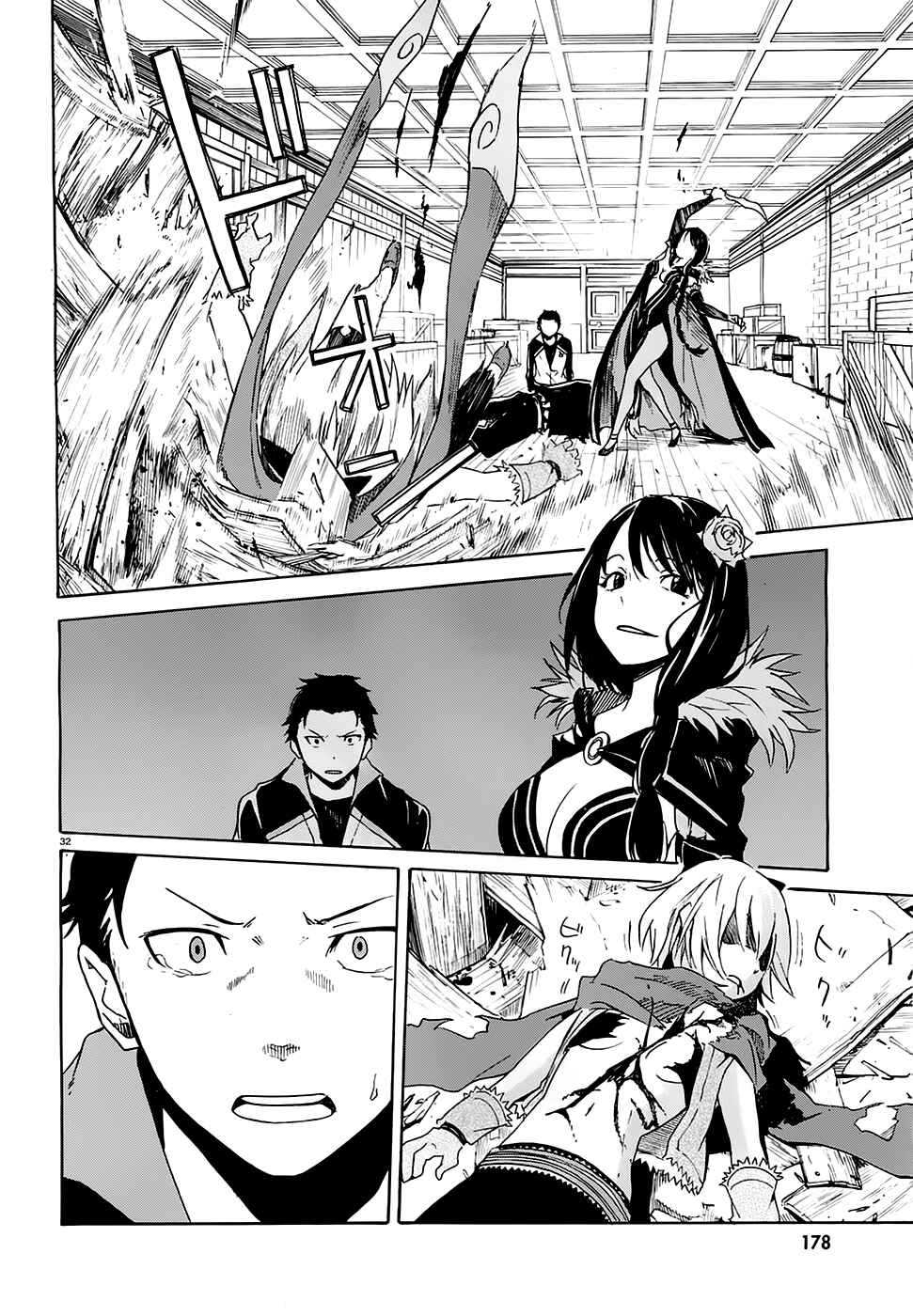 Re:Zero kara Hajimeru Isekai Seikatsu: Dai 1-shou—Outo no Ichinichi-hen Chapter 5 - Page 33
