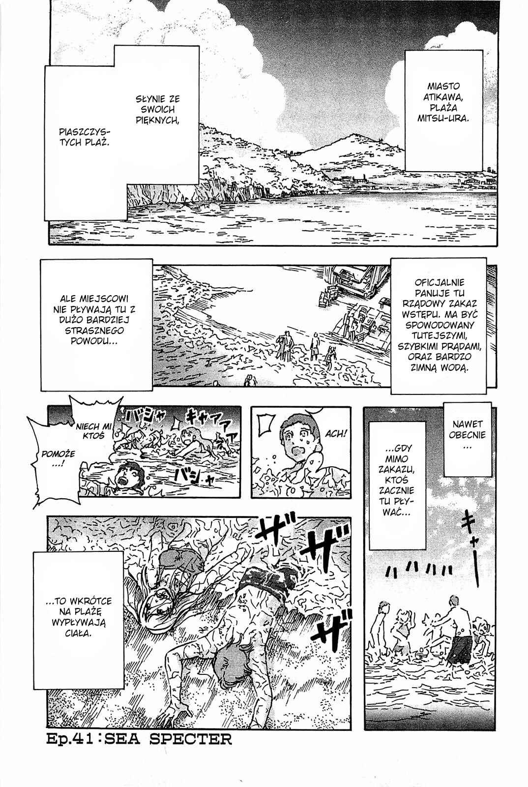 Franken Fran Chapter 41 - Page 1