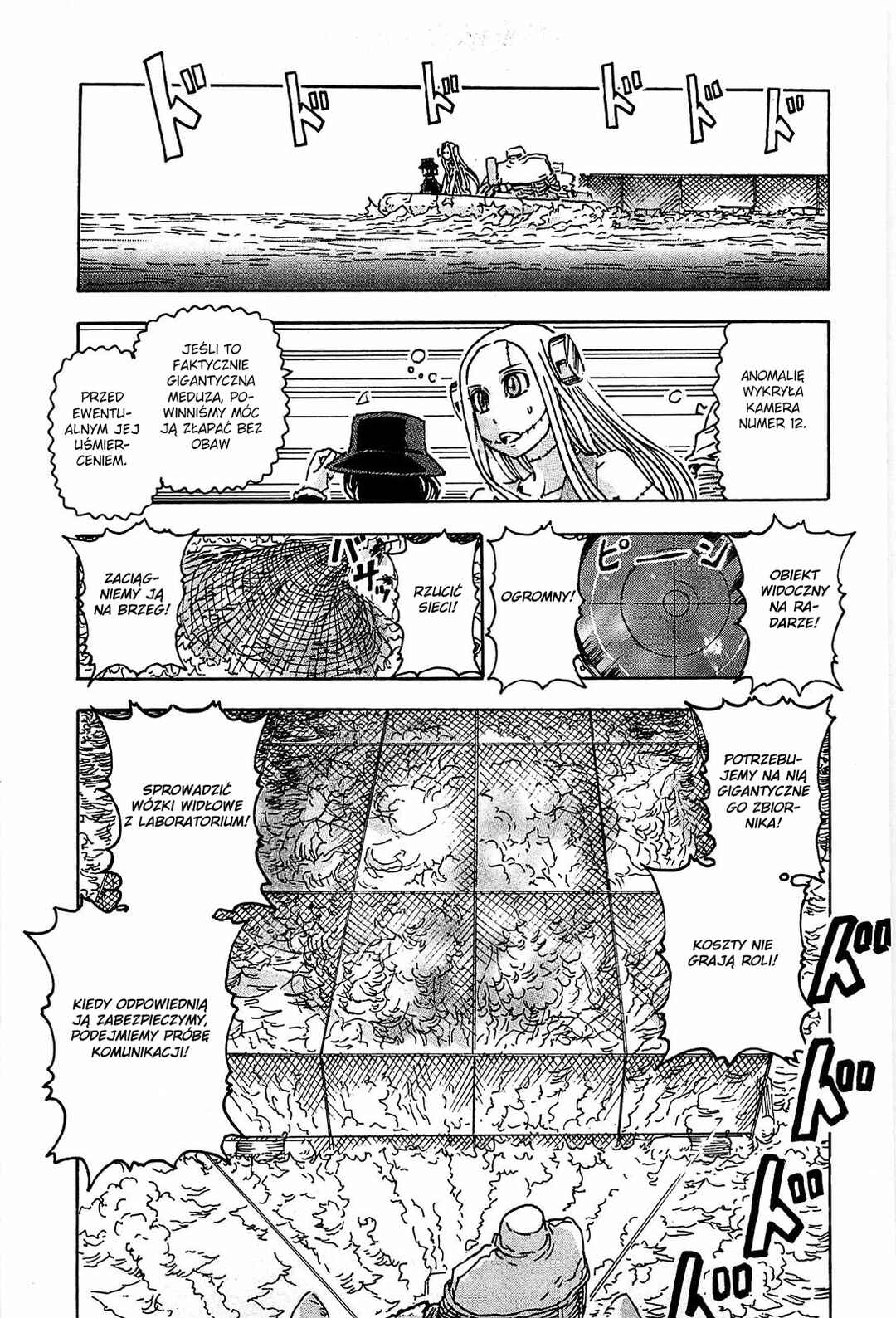 Franken Fran Chapter 41 - Page 17