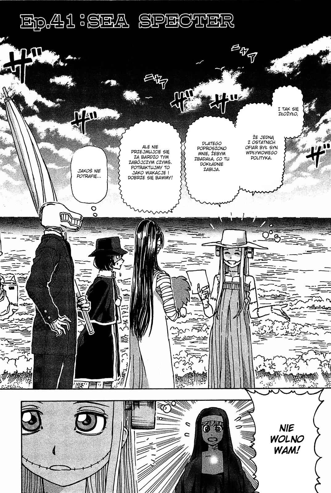Franken Fran Chapter 41 - Page 2