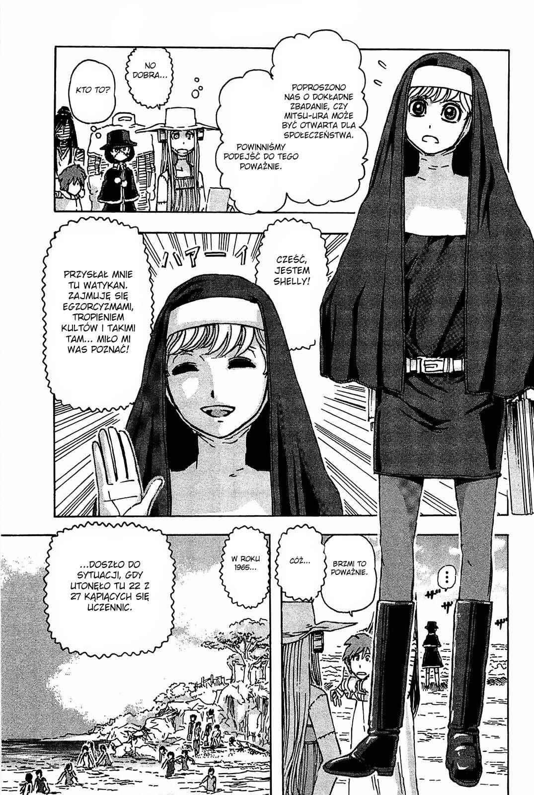 Franken Fran Chapter 41 - Page 3