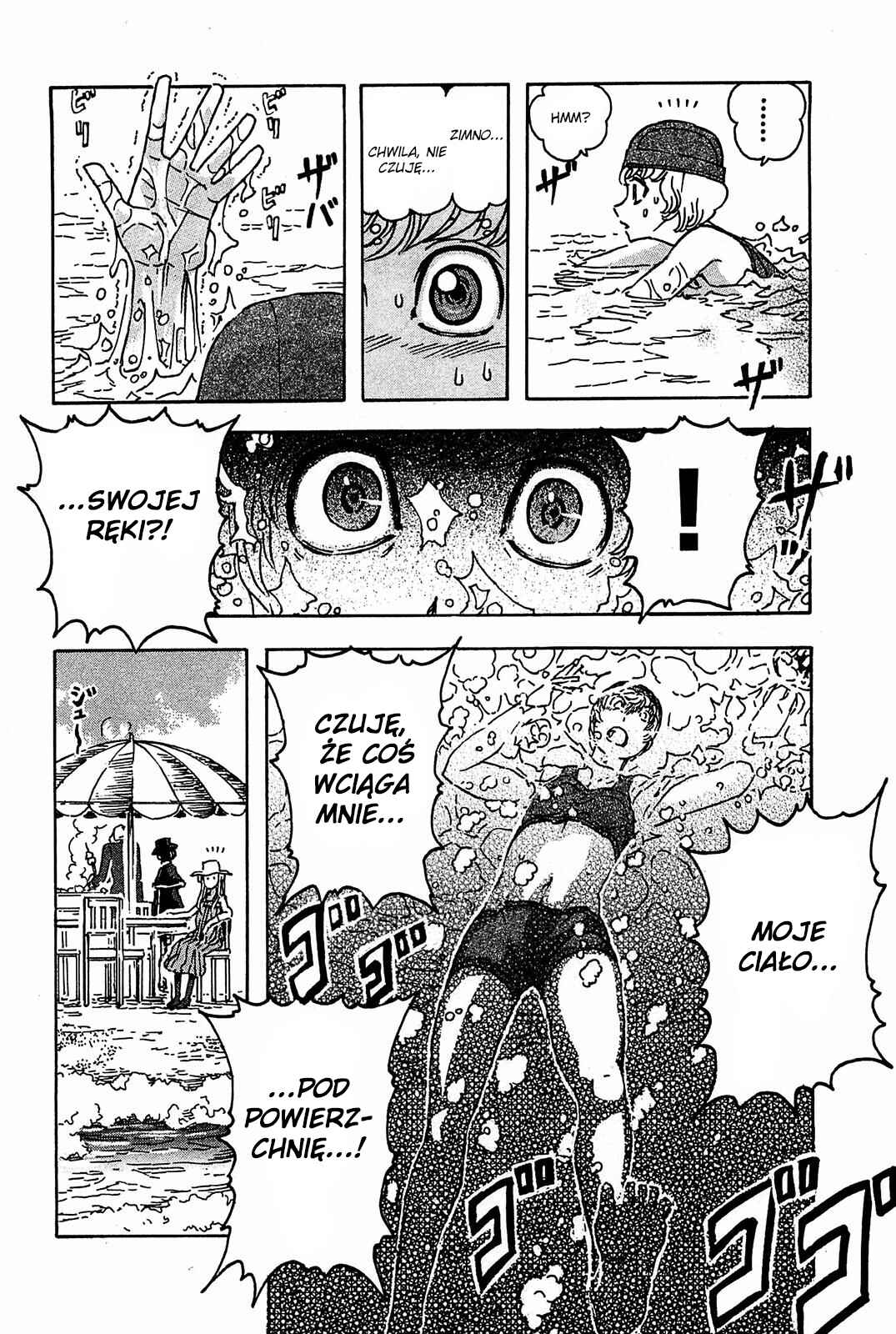 Franken Fran Chapter 41 - Page 6