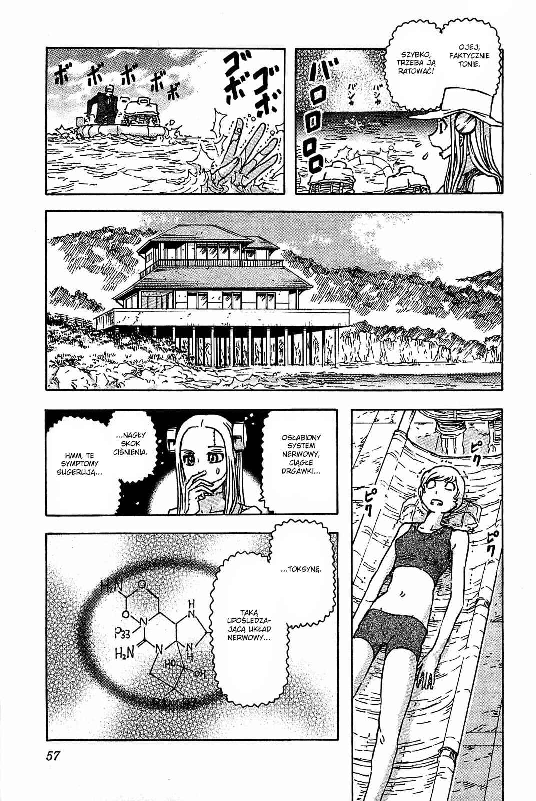 Franken Fran Chapter 41 - Page 7