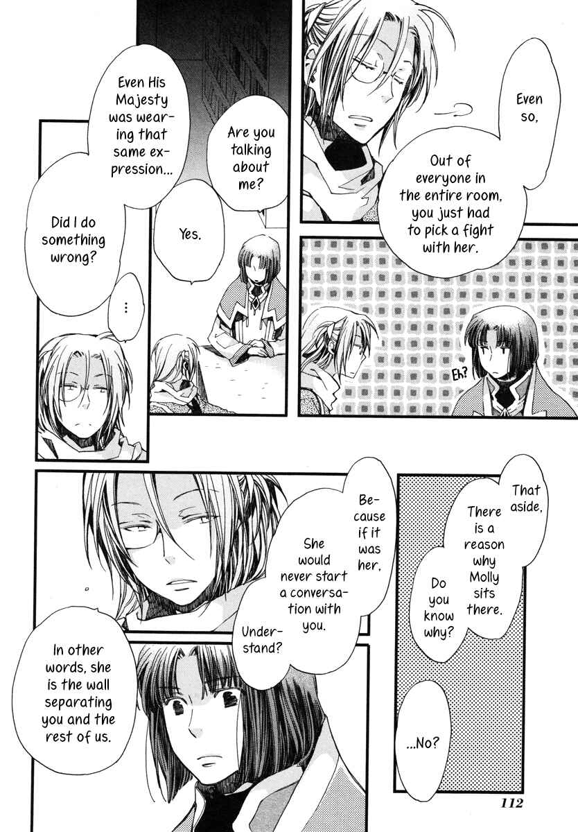 Aruosumente Chapter 16 - Page 13