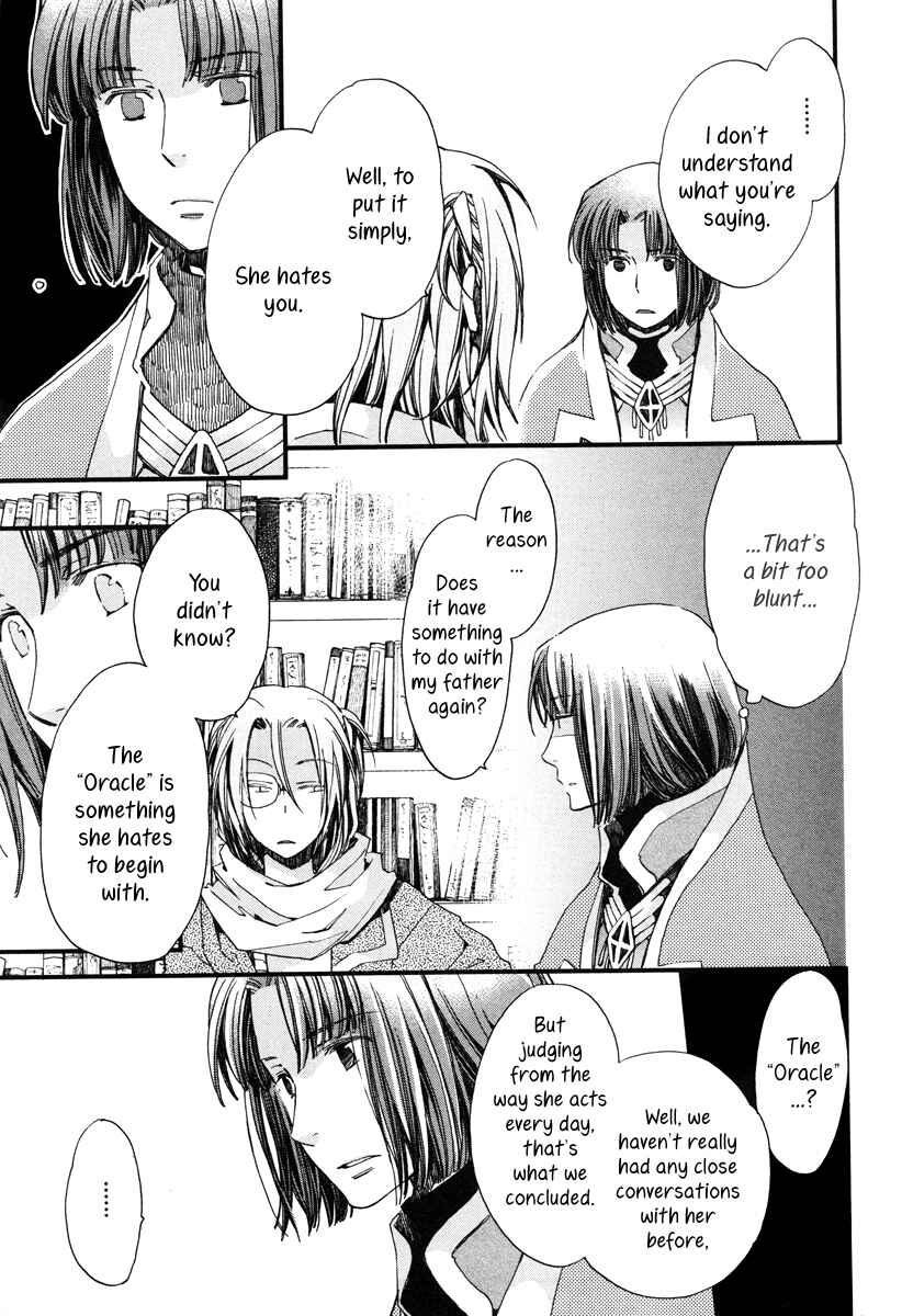 Aruosumente Chapter 16 - Page 14