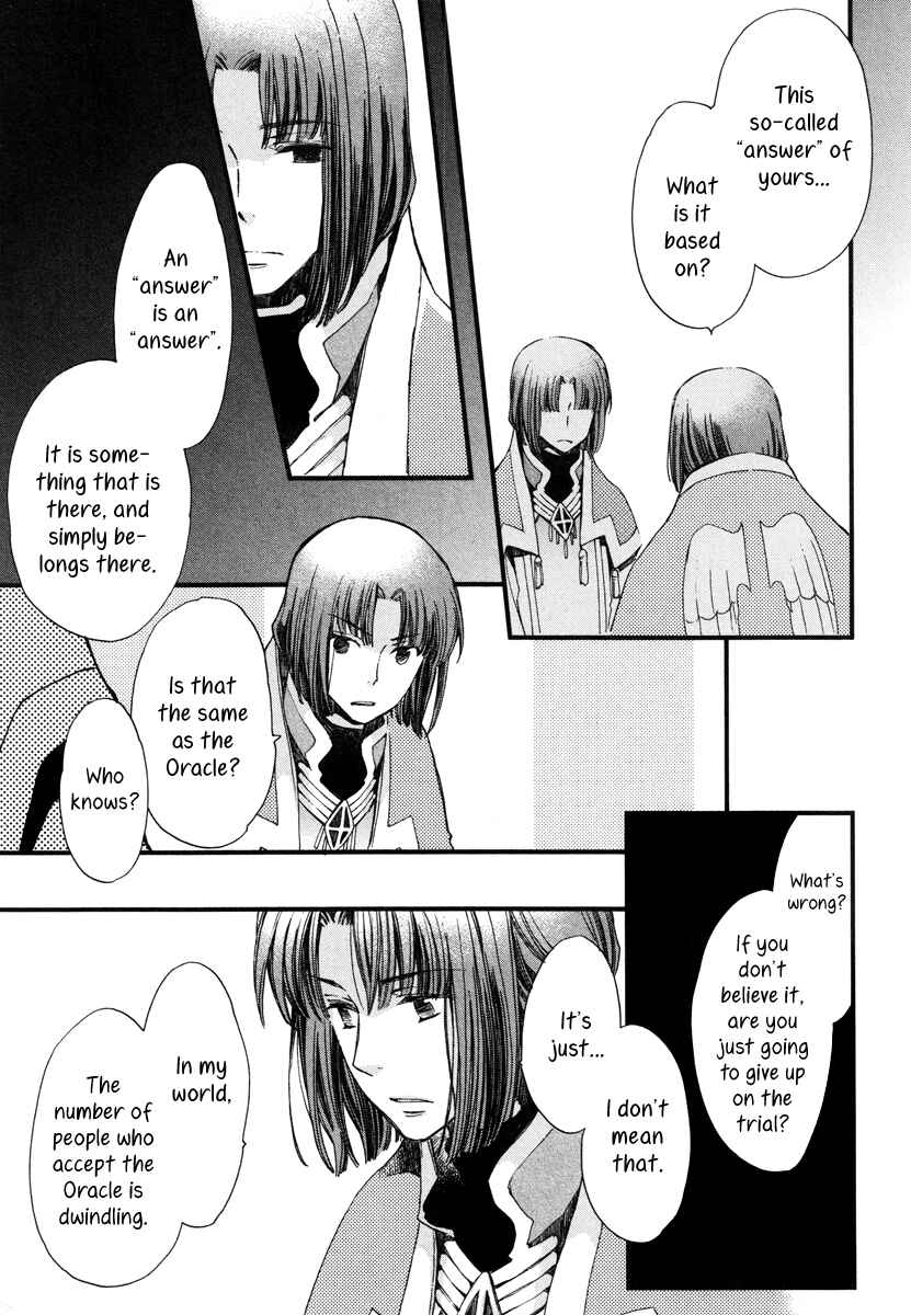 Aruosumente Chapter 16 - Page 16