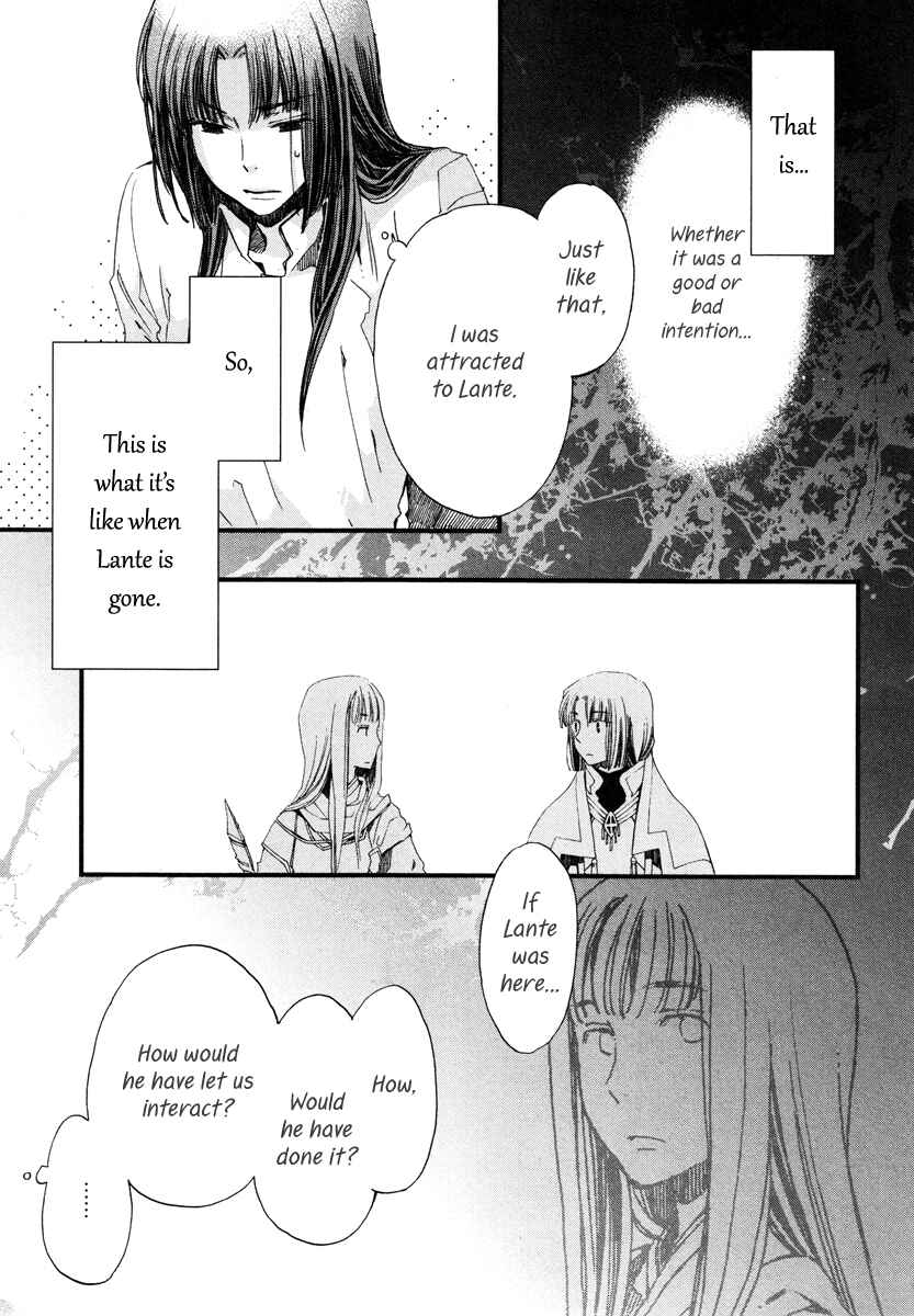 Aruosumente Chapter 16 - Page 20
