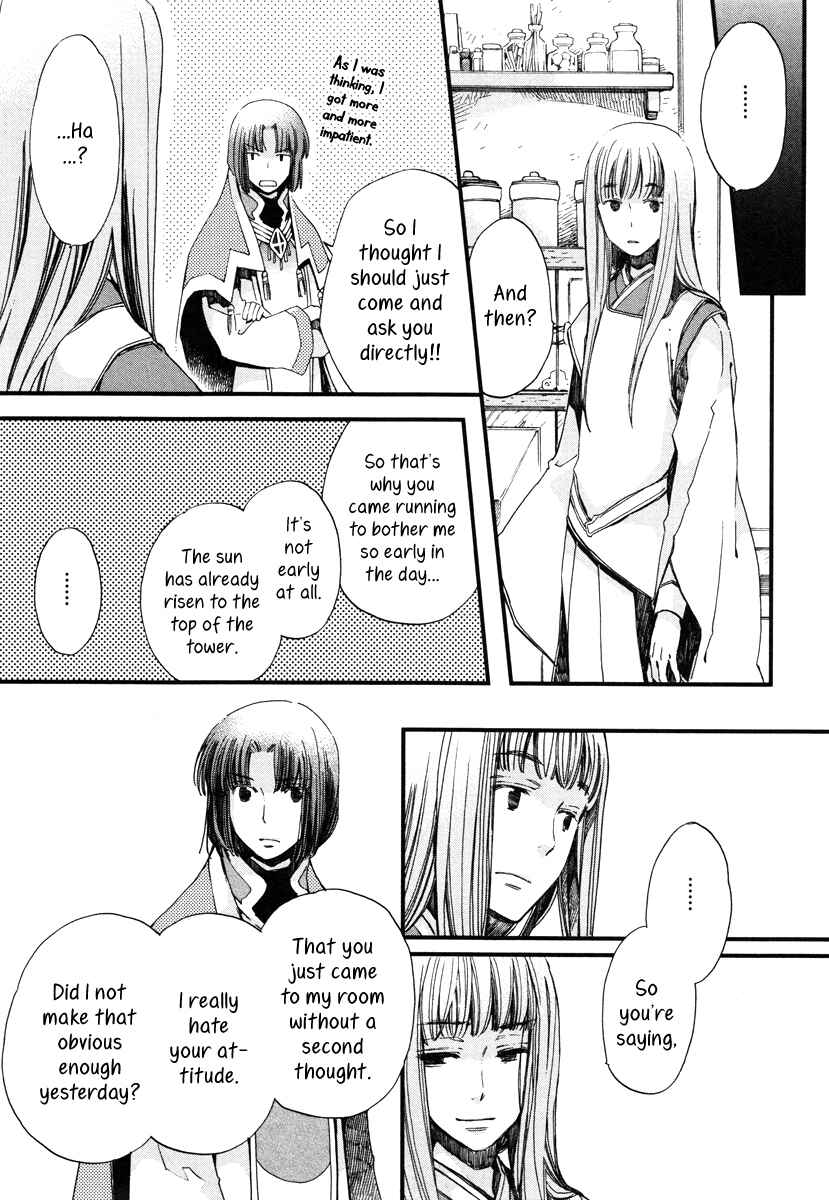 Aruosumente Chapter 16 - Page 22