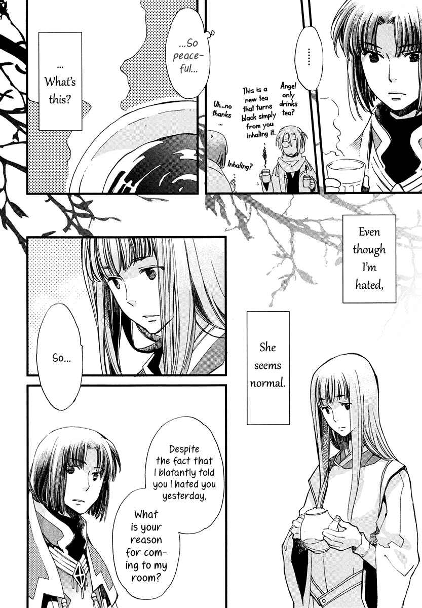 Aruosumente Chapter 16 - Page 25