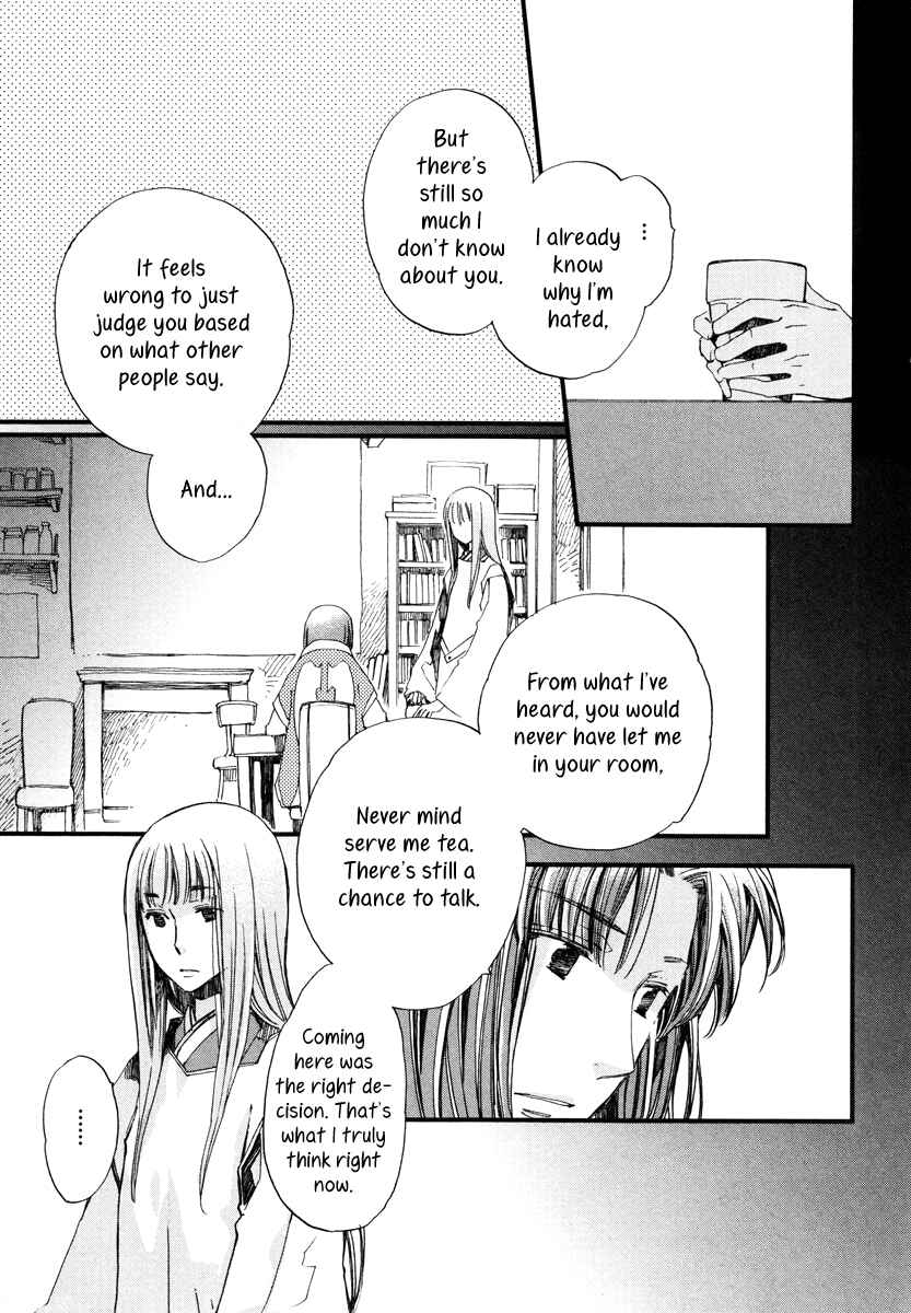 Aruosumente Chapter 16 - Page 26