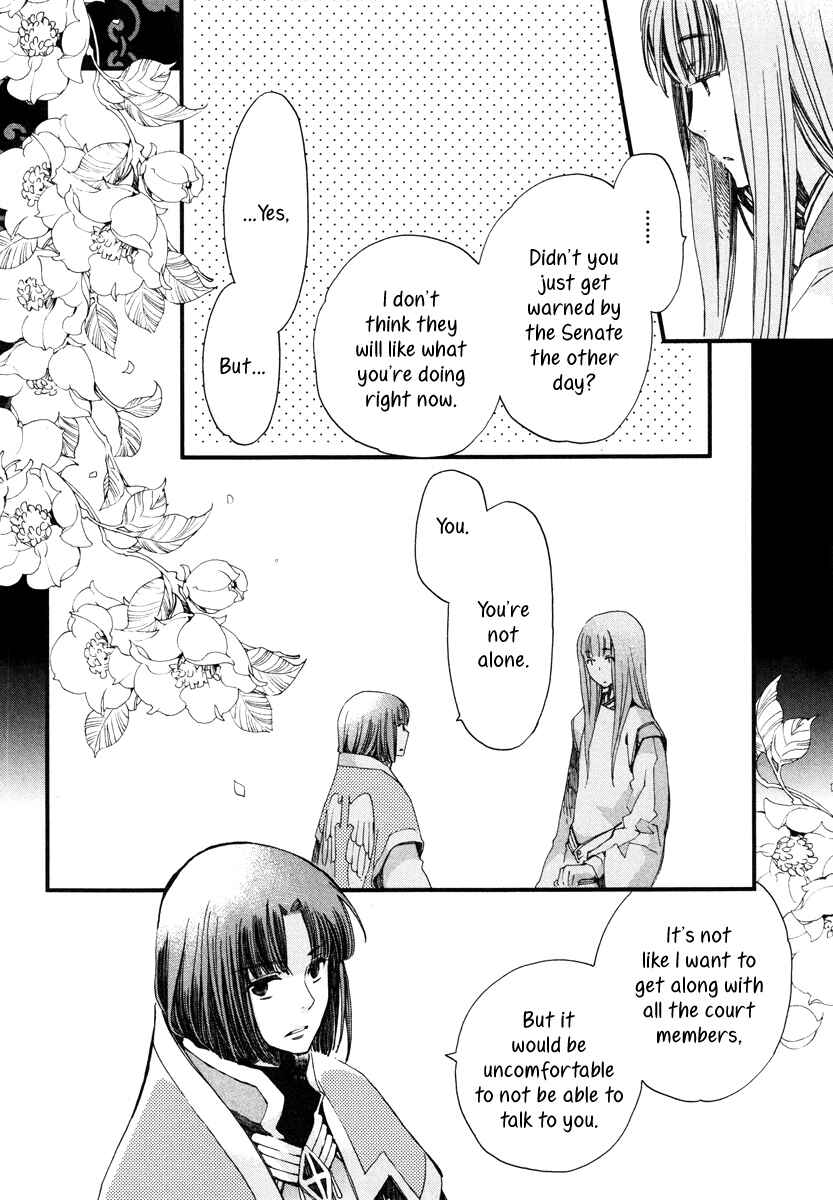 Aruosumente Chapter 16 - Page 27
