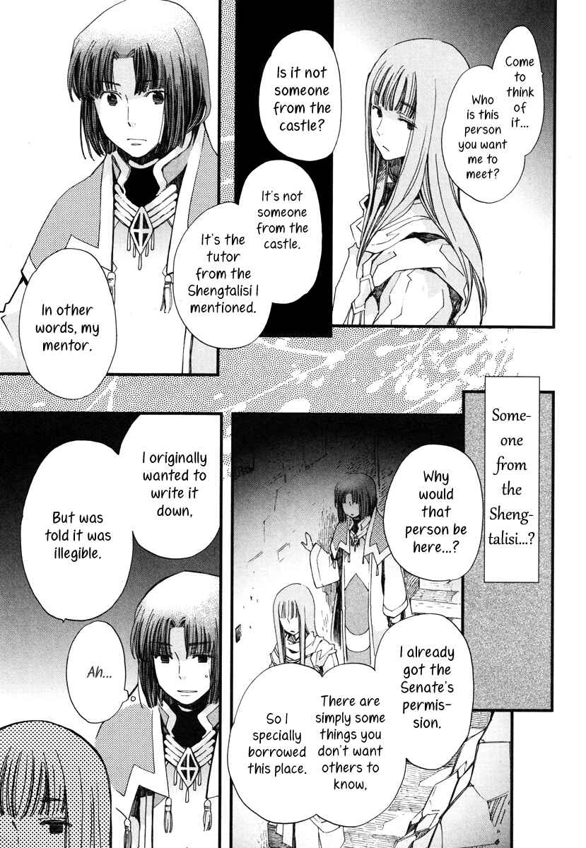Aruosumente Chapter 16 - Page 30