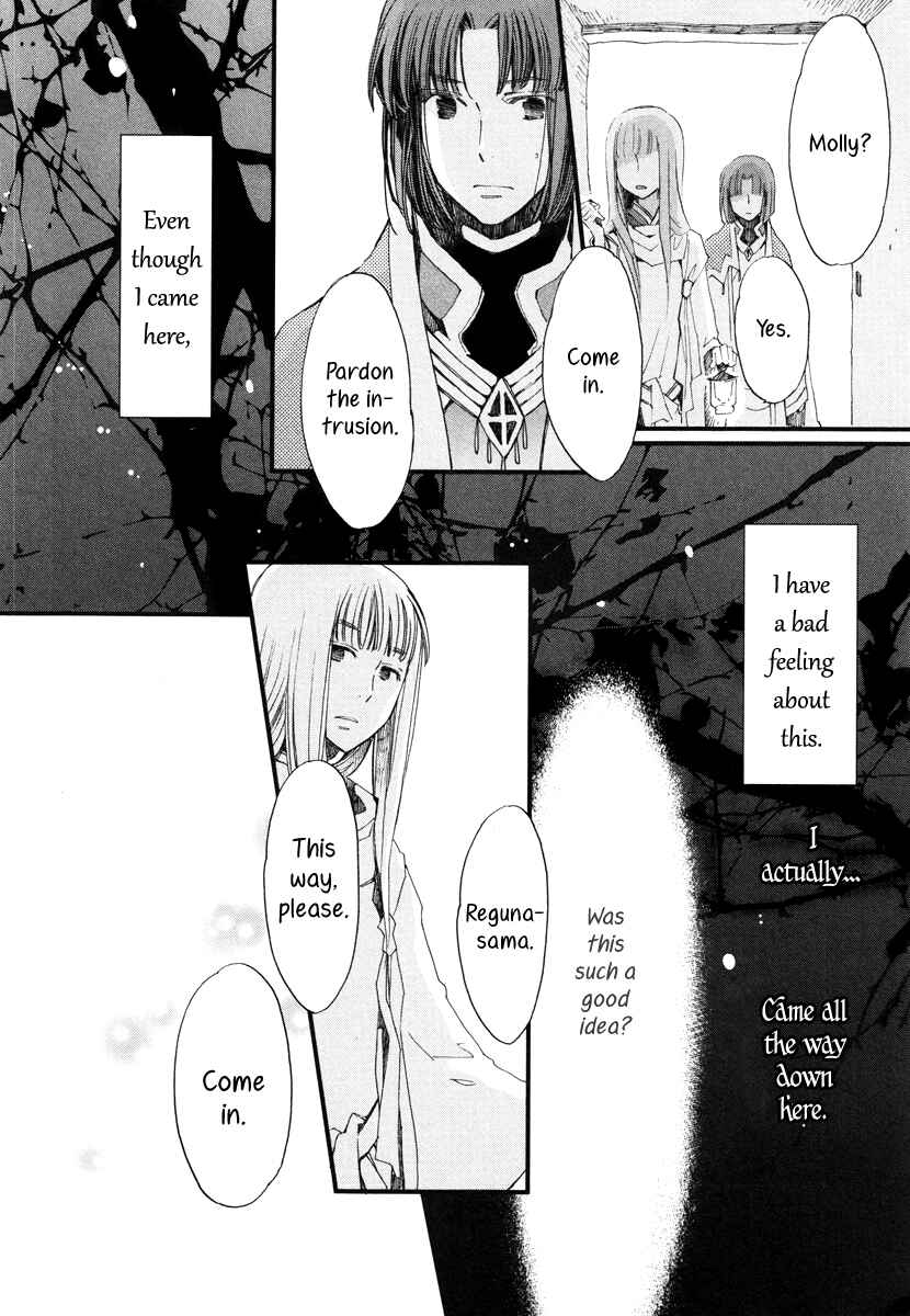 Aruosumente Chapter 16 - Page 33