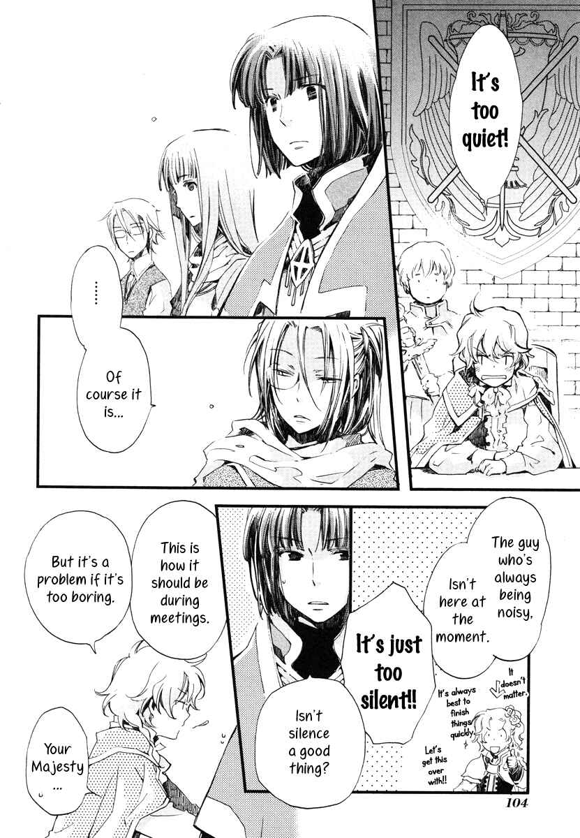 Aruosumente Chapter 16 - Page 5
