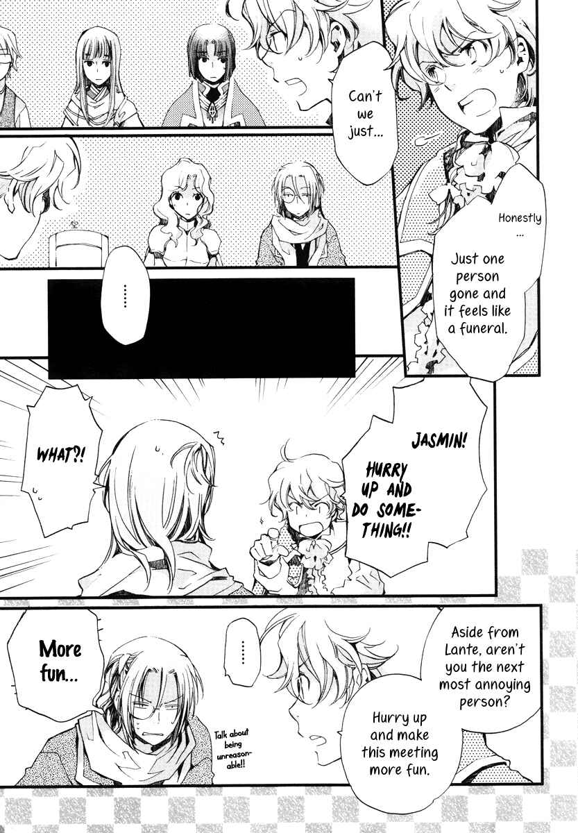 Aruosumente Chapter 16 - Page 6
