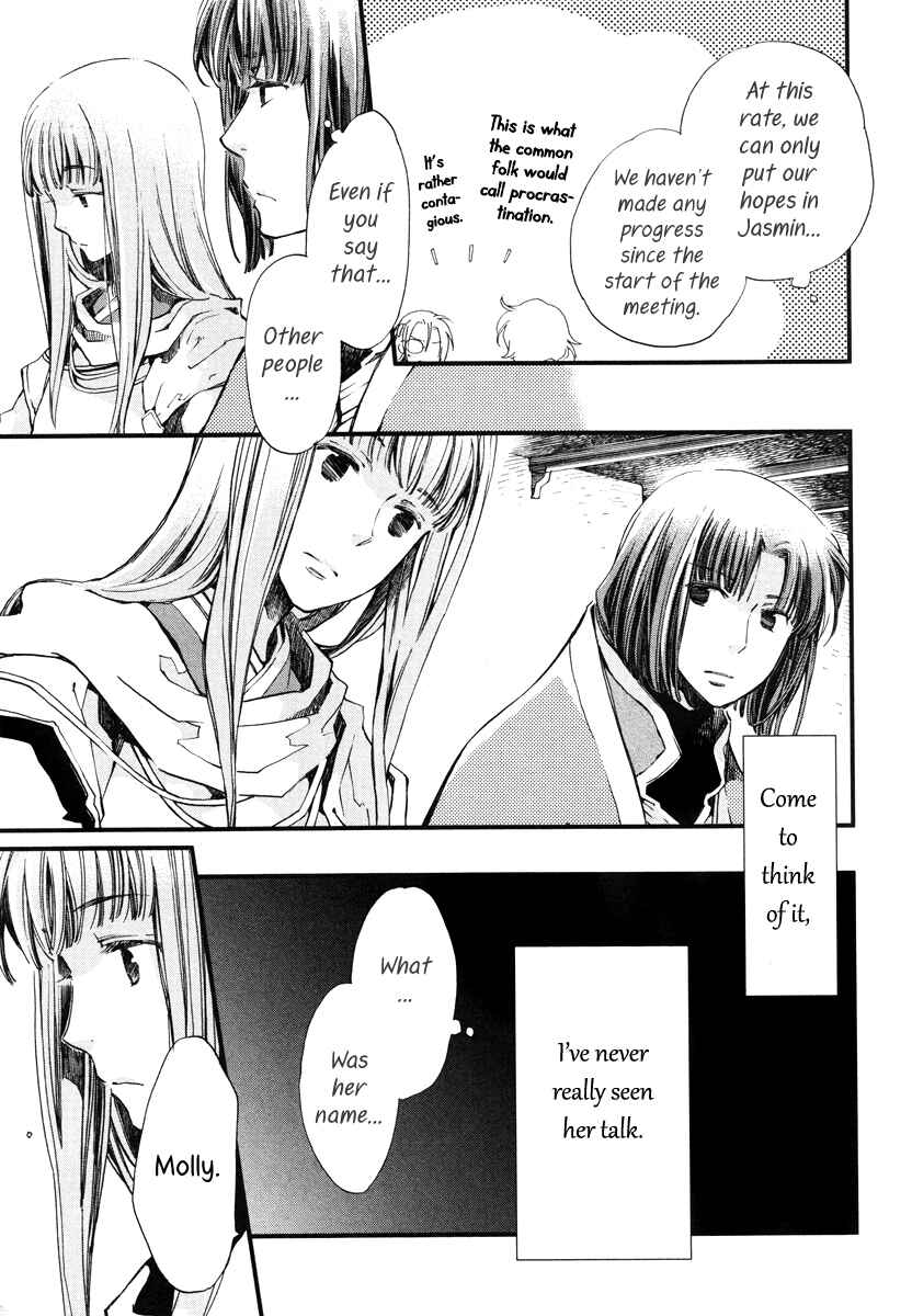 Aruosumente Chapter 16 - Page 8