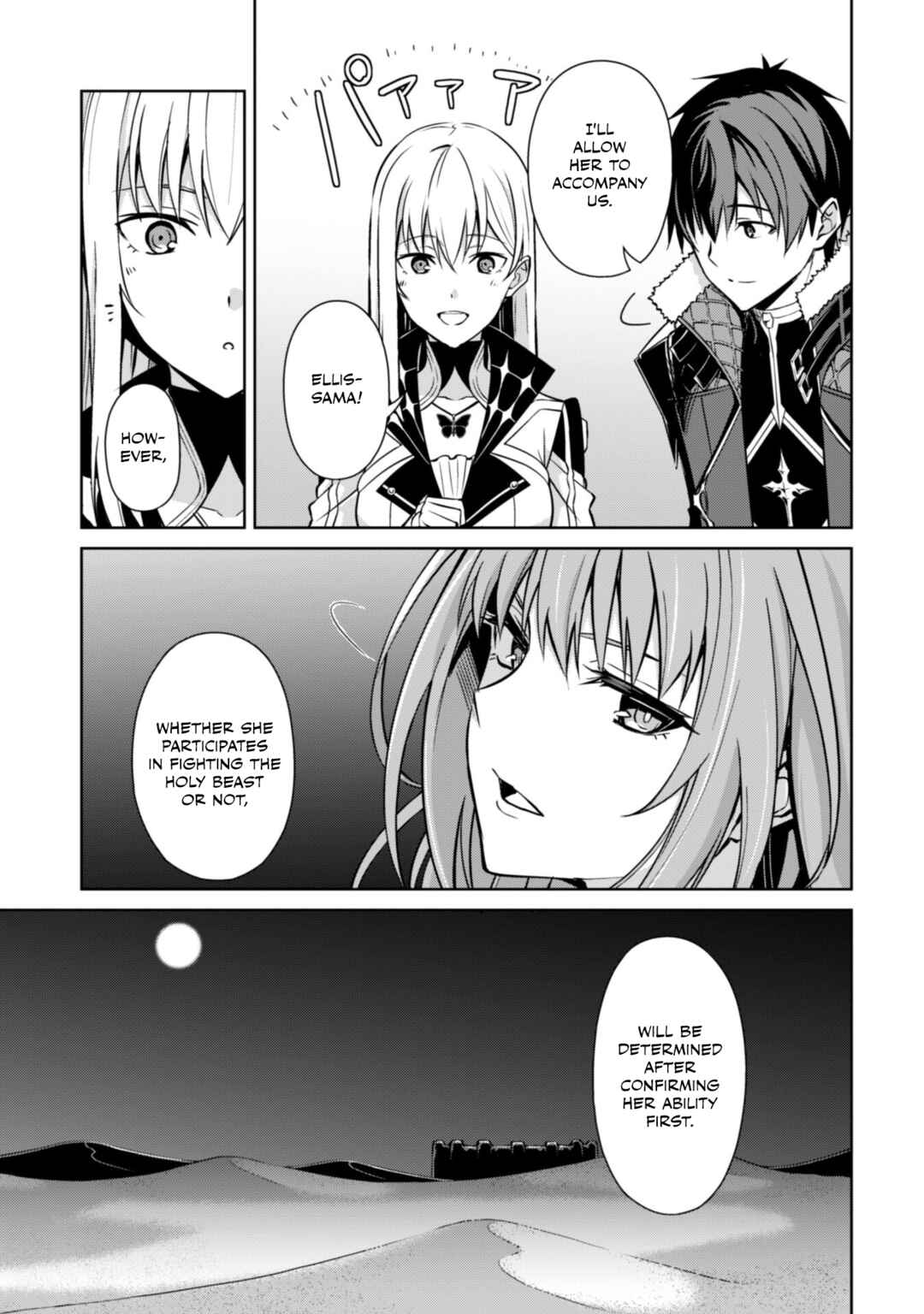 Boushoku no Berserk: Ore dake Level to Iu Gainen o Toppa Suru Chapter 59 - Page 10