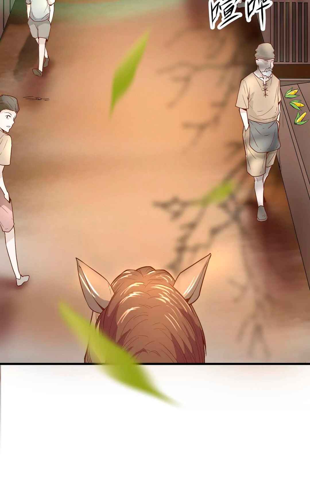 Starting From Today I'll Work as a City Lord Chapter 1 - Page 13