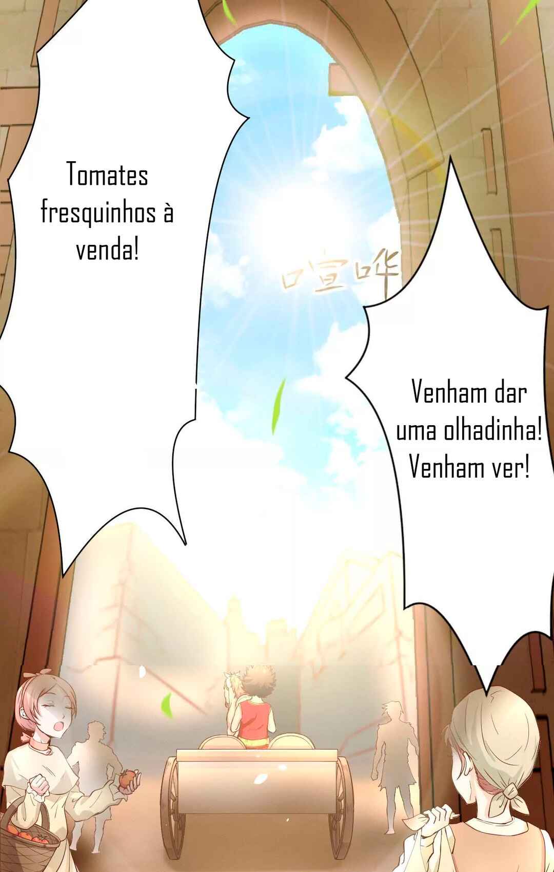 Starting From Today I'll Work as a City Lord Chapter 1 - Page 18