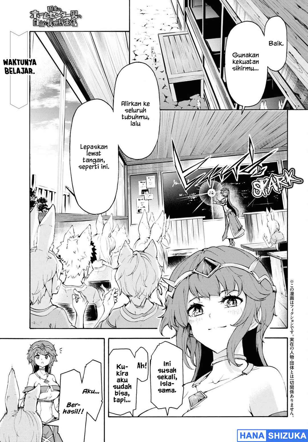 Inaka no Home Center Otoko no Jiyuu na Isekai Seikatsu Chapter 40 - Page 2