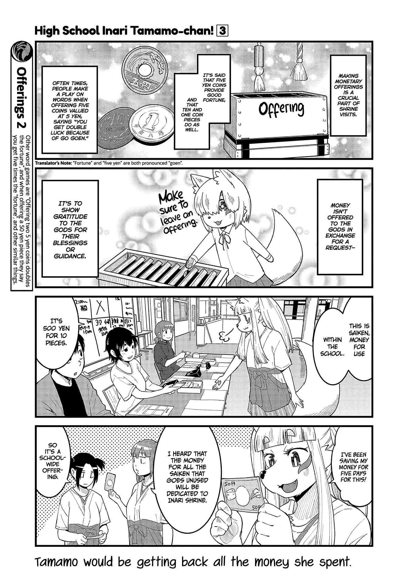 Tamamo-chan’s a Fox! Chapter 44 - Page 3