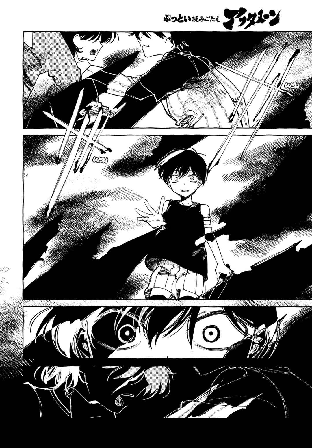 OMORI Chapter 12 - Page 20