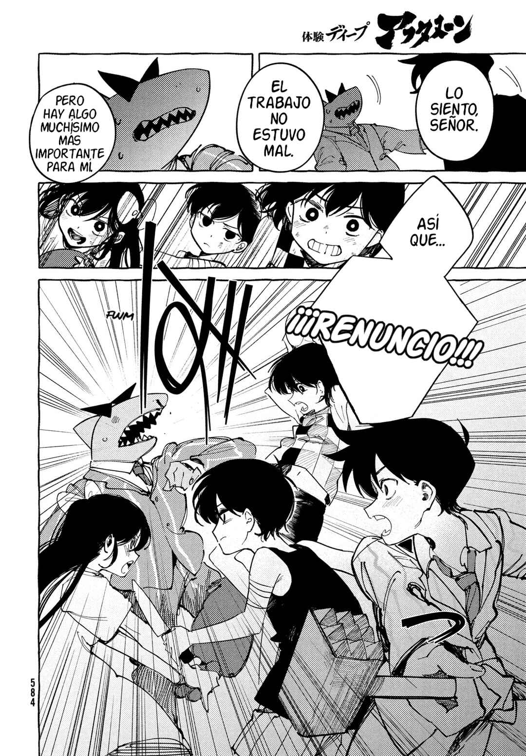 OMORI Chapter 12 - Page 32