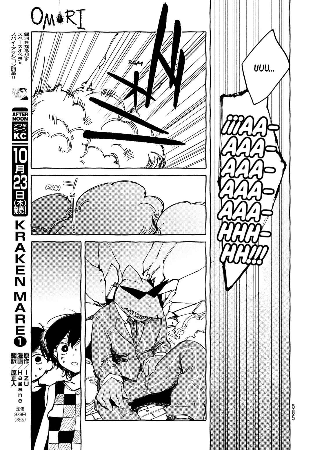 OMORI Chapter 12 - Page 33