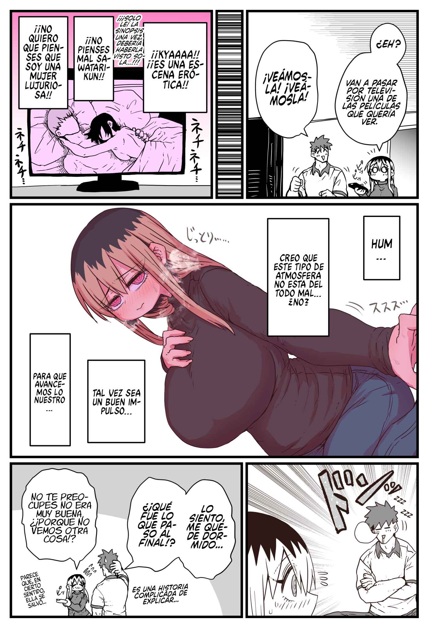 Batsuichi de Nakimushi na Otonarisan Chapter 26.7 - Page 1