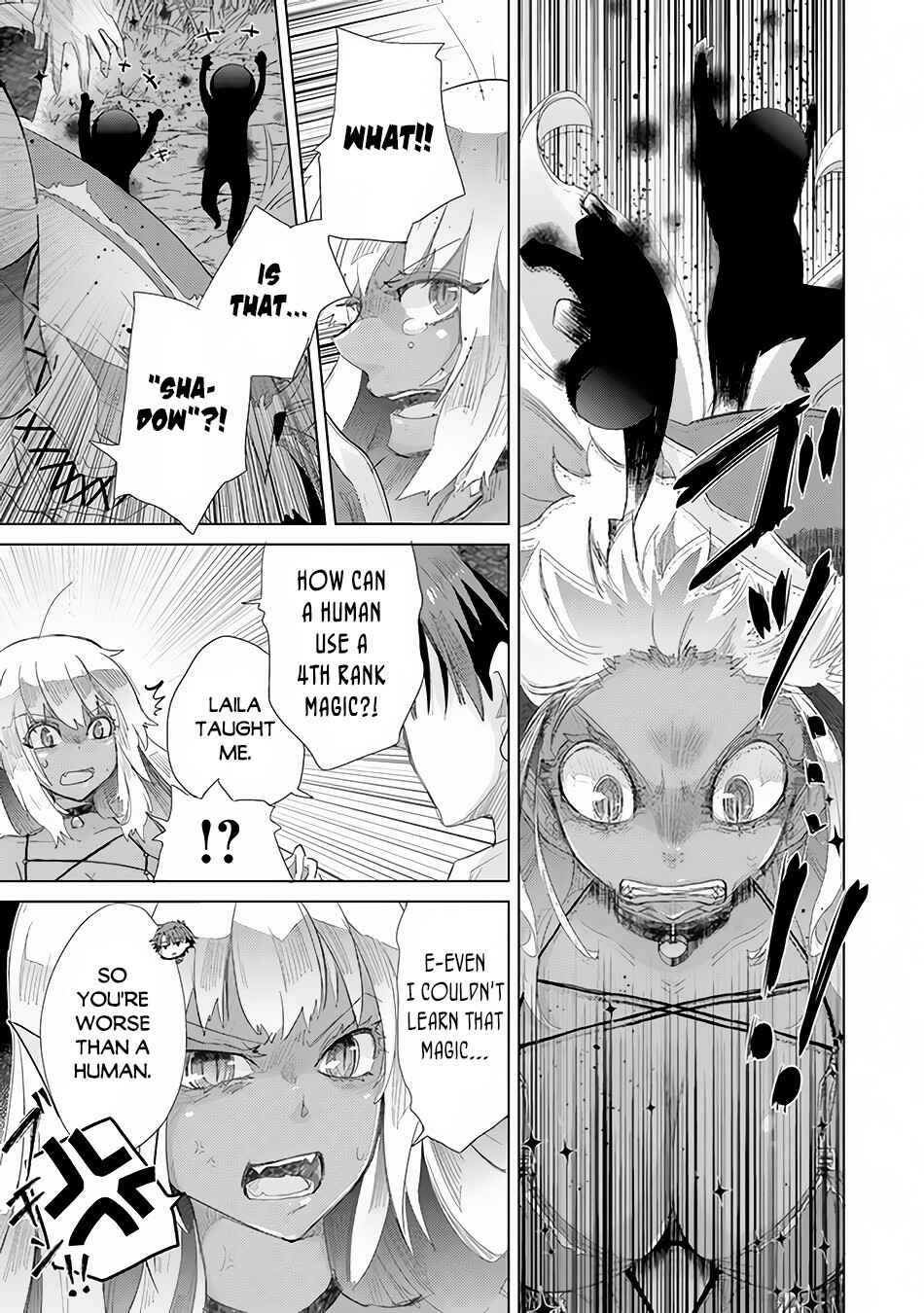 Hazure Skill "Kage ga Usui" o Motsu Guild Shokuin ga, Jitsu wa Densetsu no Ansatsusha Chapter 15 - Page 16