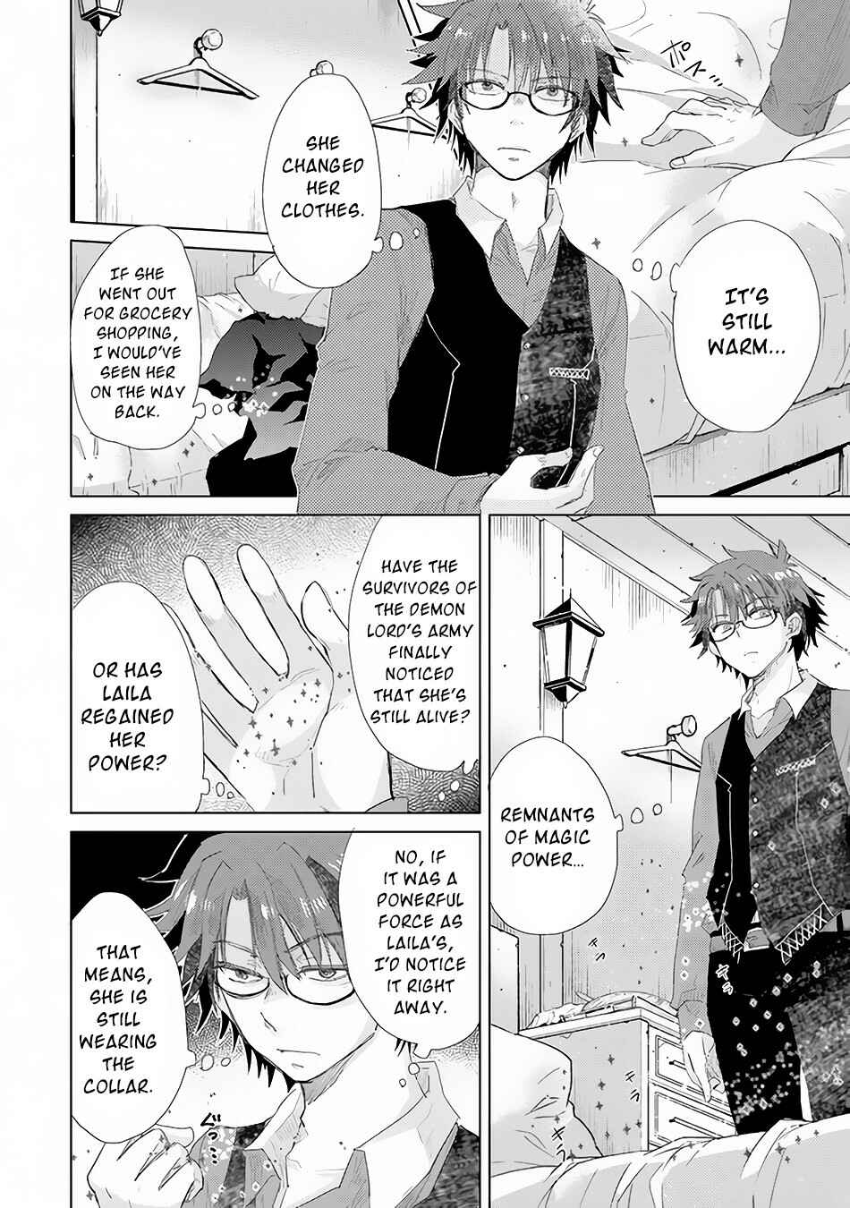 Hazure Skill "Kage ga Usui" o Motsu Guild Shokuin ga, Jitsu wa Densetsu no Ansatsusha Chapter 15 - Page 9