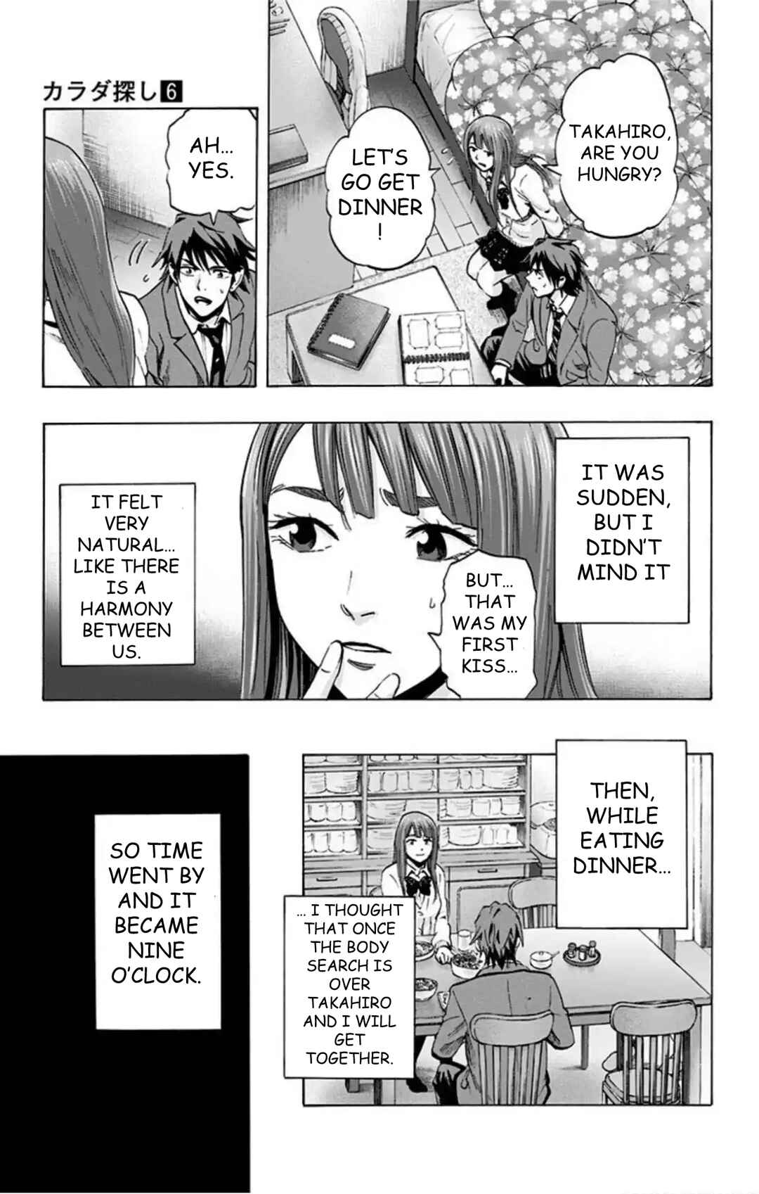 Karada Sagashi Chapter 50 - Page 16