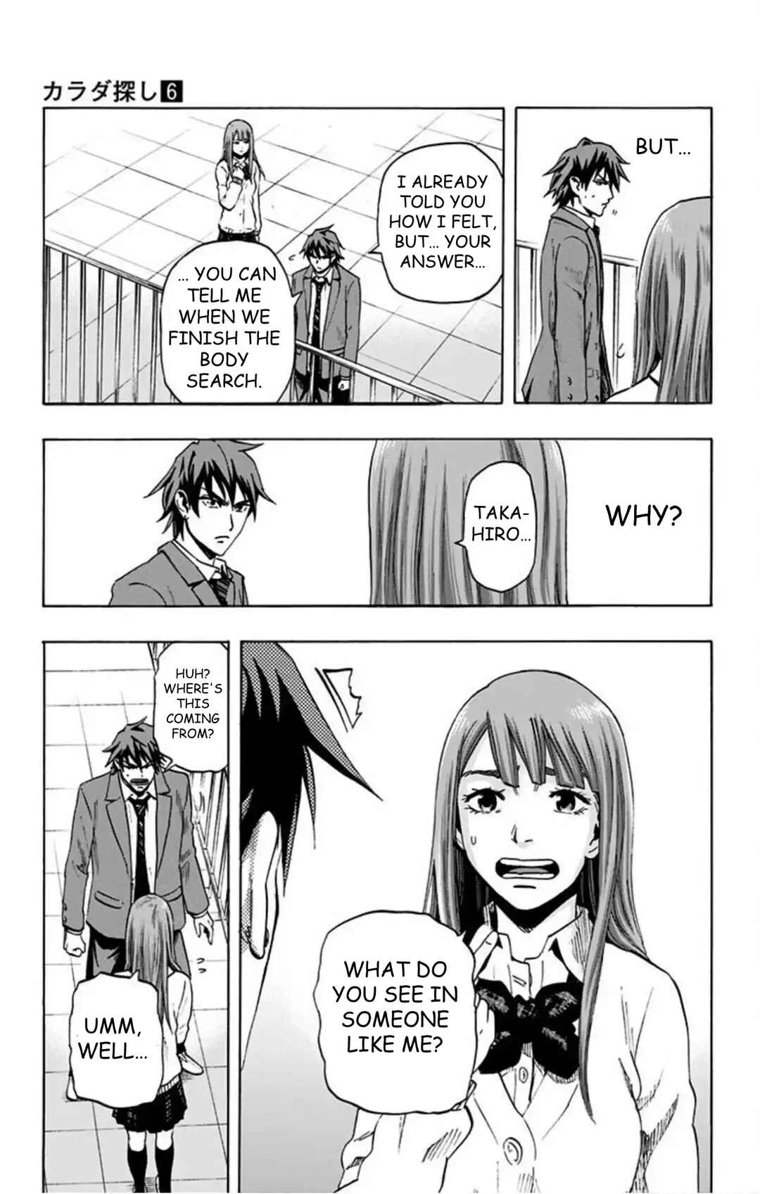 Karada Sagashi Chapter 50 - Page 6