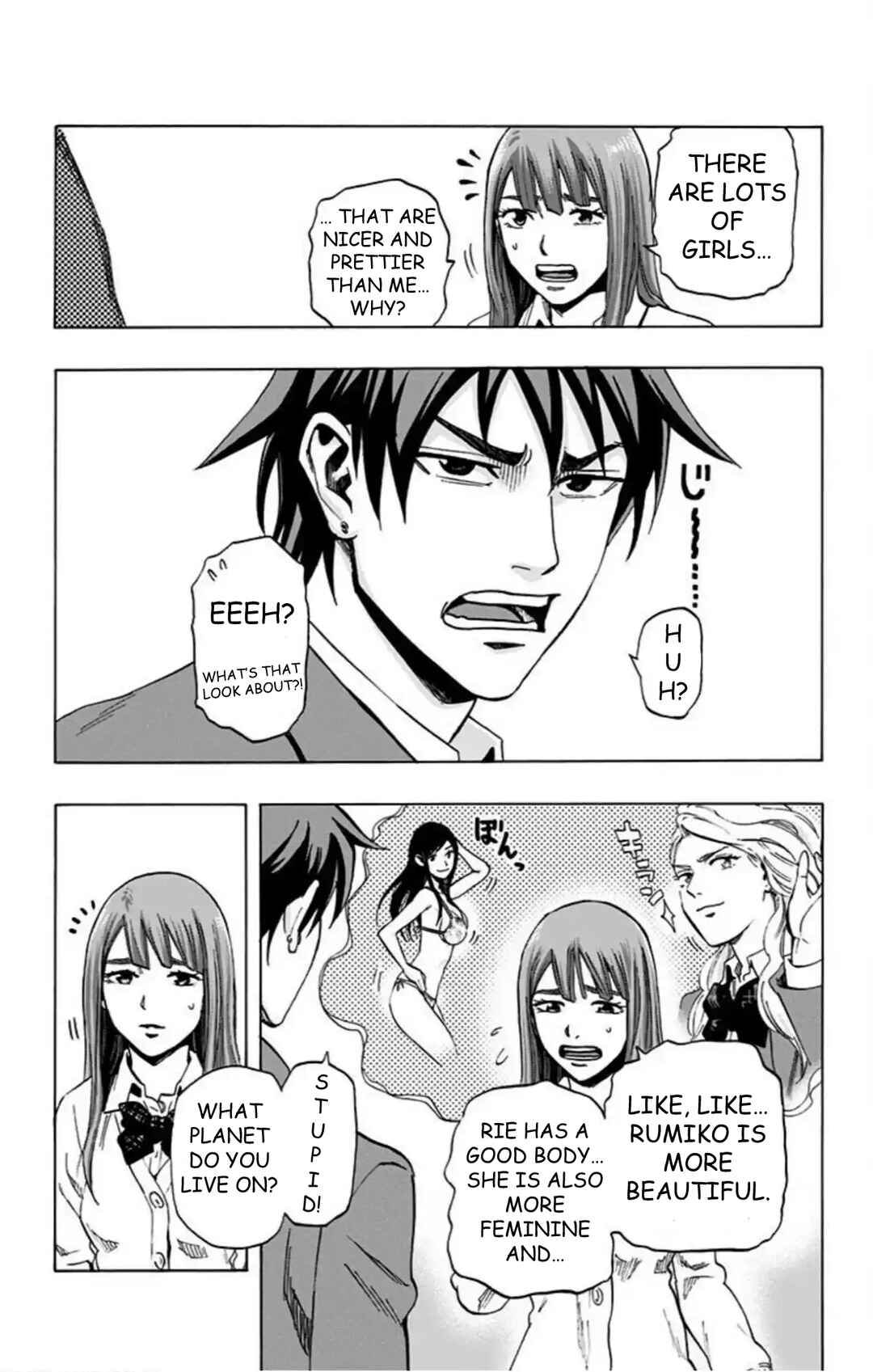 Karada Sagashi Chapter 50 - Page 7