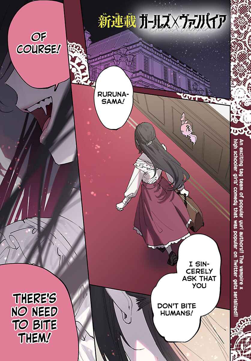 Girls × Vampire (Serialization) Chapter 1 - Page 1