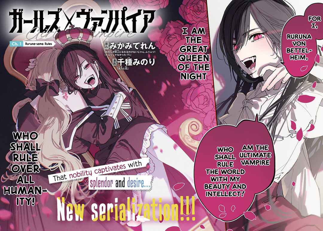 Girls × Vampire (Serialization) Chapter 1 - Page 2