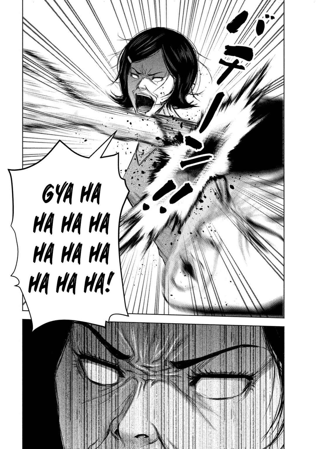 Kenshirou ni Yoroshiku Chapter 42 - Page 11